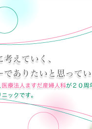 �������E�B�����Y�N���j�b�N�́A��Ö@�l�܂����Y�w�l�Ȃ�20���N���@�ɁA�V���Ɉړ]�E�J�݂����w�l�ȃN���j�b�N�ł��B